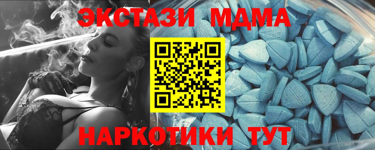 Мурманск  Экстази DUBAI  Вход с VPN 
