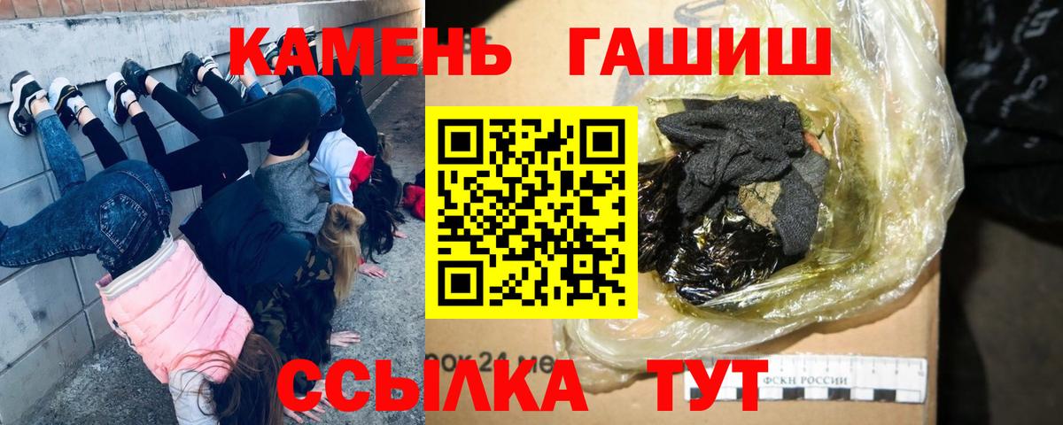Гашиш AMNESIA HAZE  Вход с VPN  Мурманск  ГАШ  Гашиш 40% ТГК 