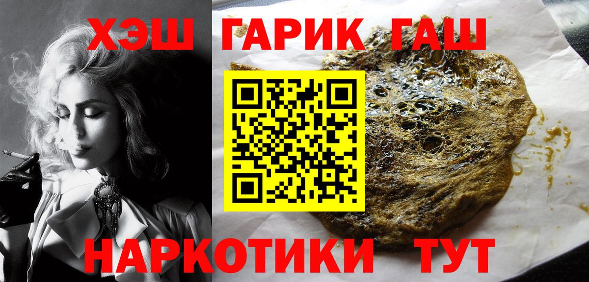 Гашиш индика сатива Мурманск