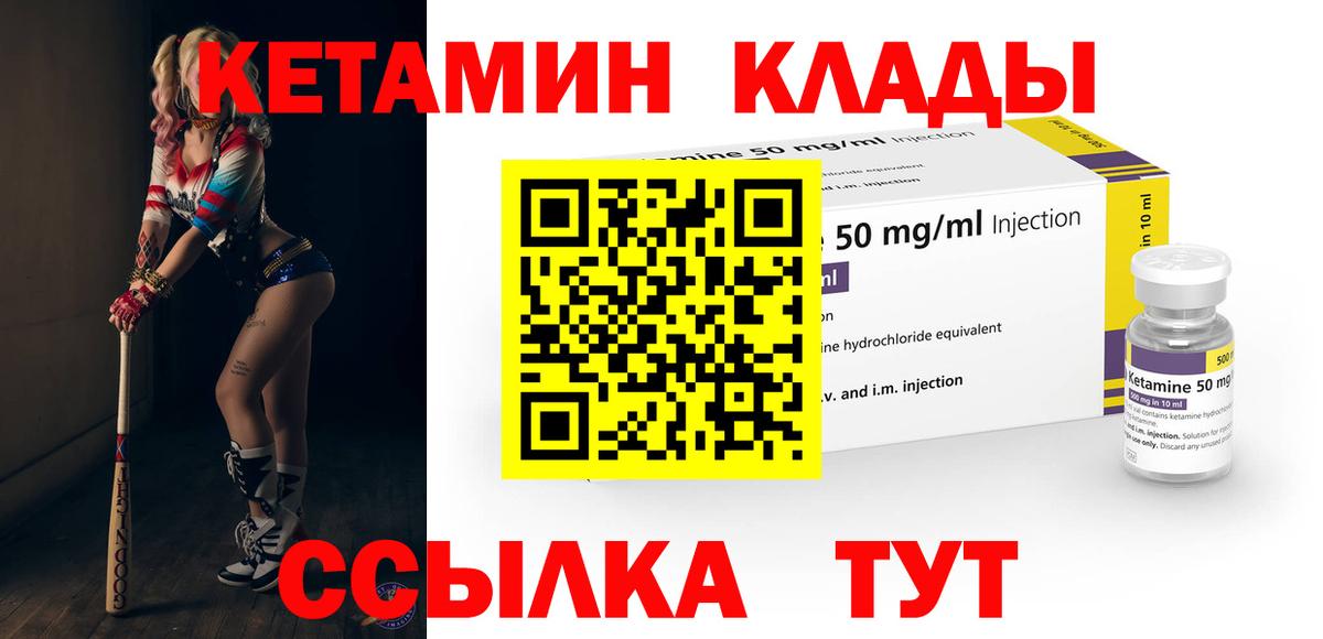blacksprut ссылки  КЕТАМИН ketamine  Мурманск  Вход с VPN  КЕТАМИН ketamine 