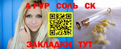 первитин Донецк