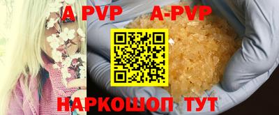 каннабис Донской