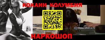 первитин Донецк