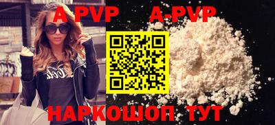 первитин Донецк