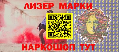 первитин Донецк