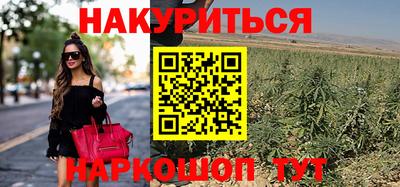 каннабис Донской