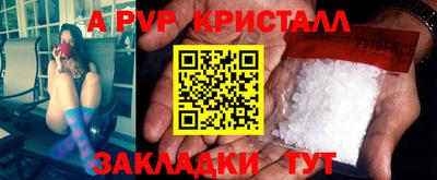 первитин Донецк