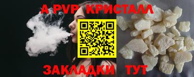 каннабис Донской