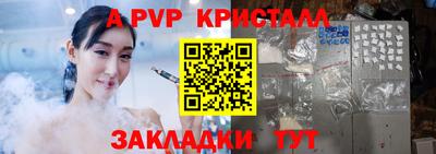 первитин Донецк