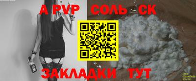 каннабис Донской