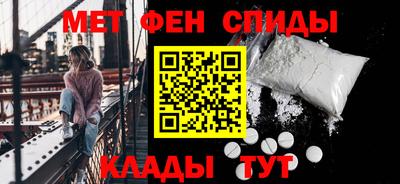 первитин Донецк
