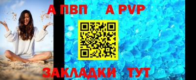 каннабис Донской