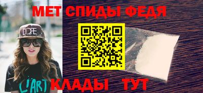 первитин Донецк