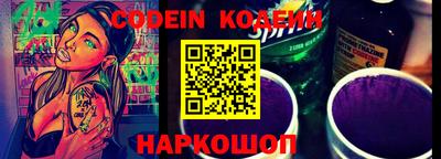 первитин Донецк