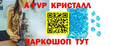 каннабис Донской