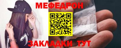 первитин Донецк