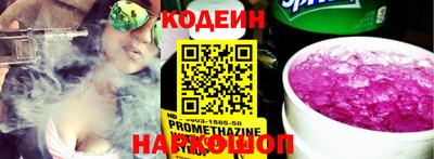 первитин Донецк