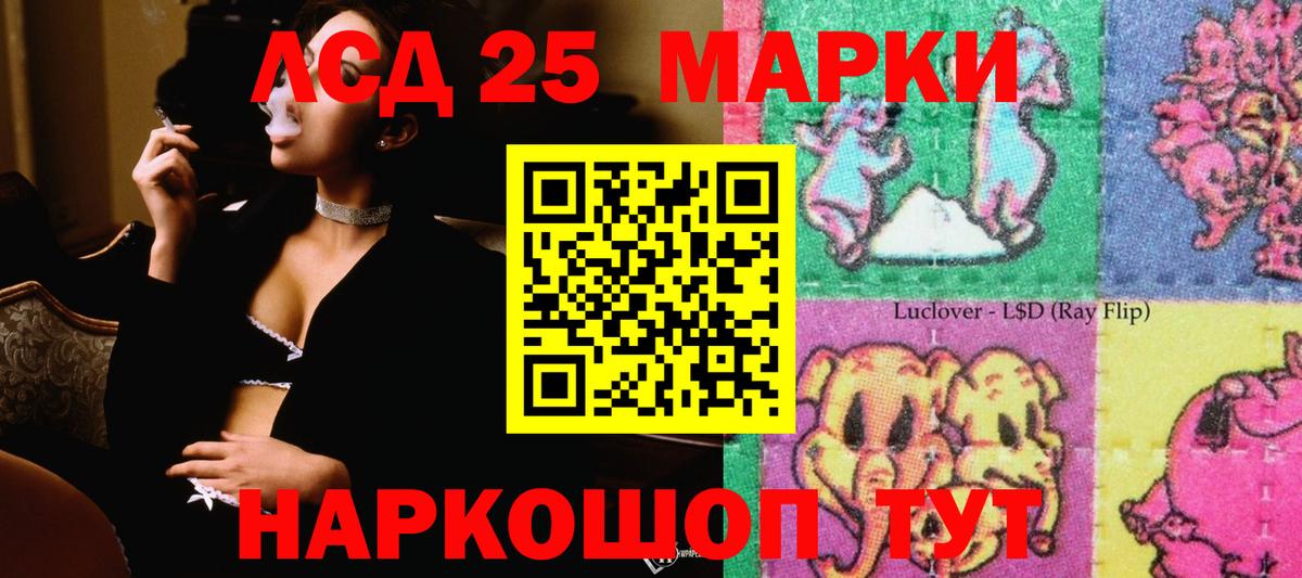ЛСД экстази ecstasy Мурманск
