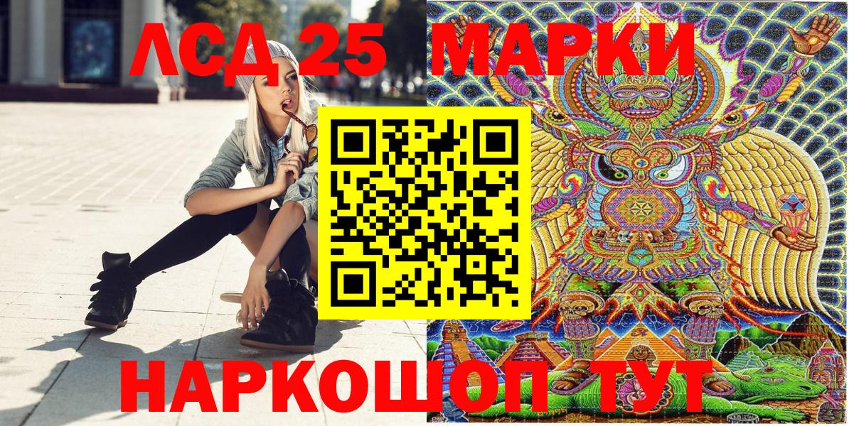 Марки N-bome 1,5мг Мурманск