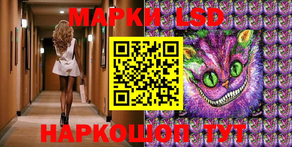 Наркотические марки  Вход с VPN  Мурманск  Наркотические марки 1,5мг  Наркотические марки 1,5мг 