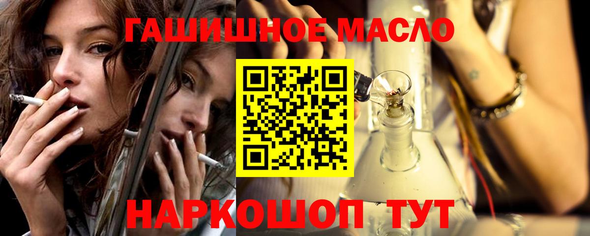 Мурманск  Дистиллят ТГК жижа  Дистиллят ТГК вейп с тгк  Вход с VPN 