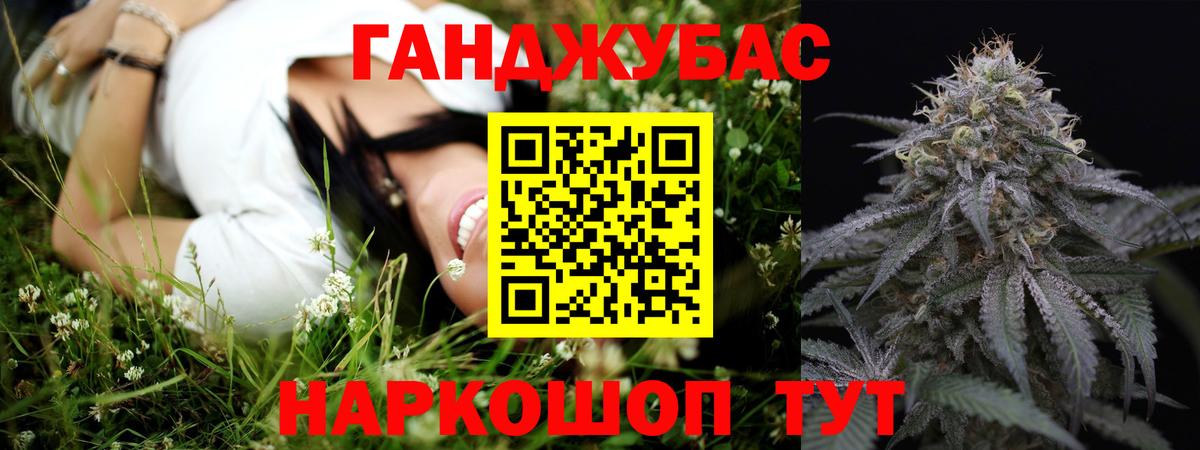 Бошки марихуана планчик  Вход с VPN  МАРИХУАНА White Widow  Мурманск  Каннабис VHQ  Бошки марихуана тримм 
